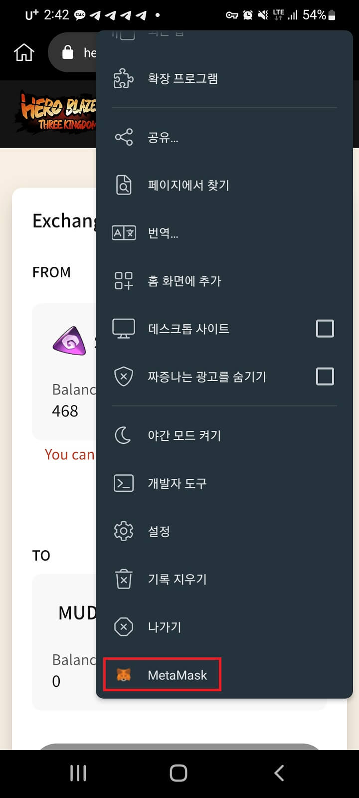 check_metamask_approval