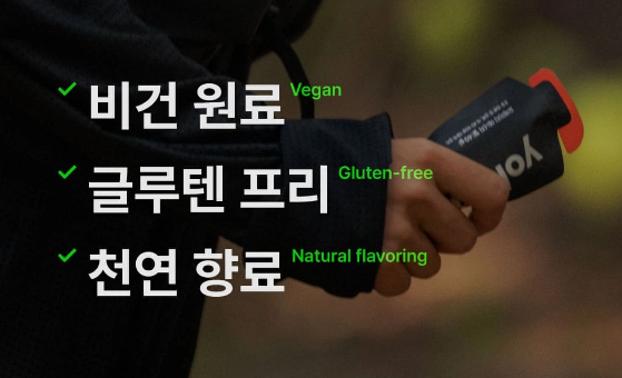 에너지젤
