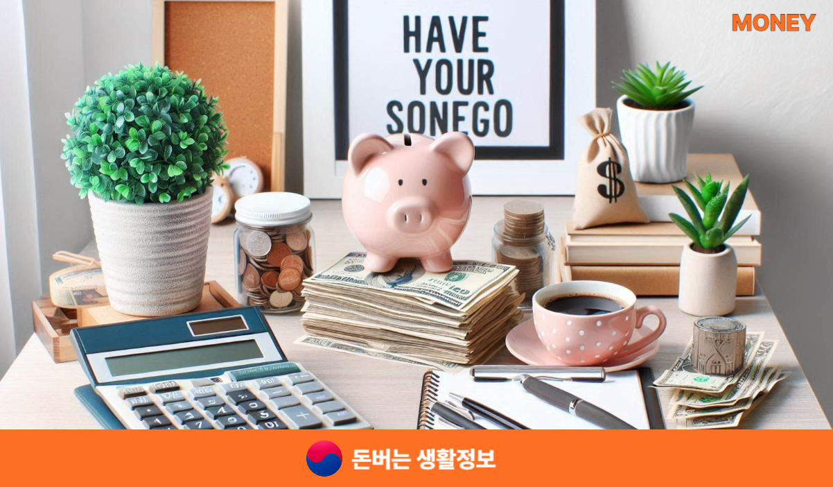 소상공인대출 조건