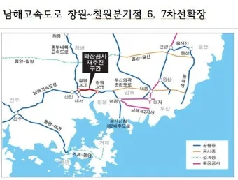 남해고속도로 휴게소 대표 음식 체험기_21