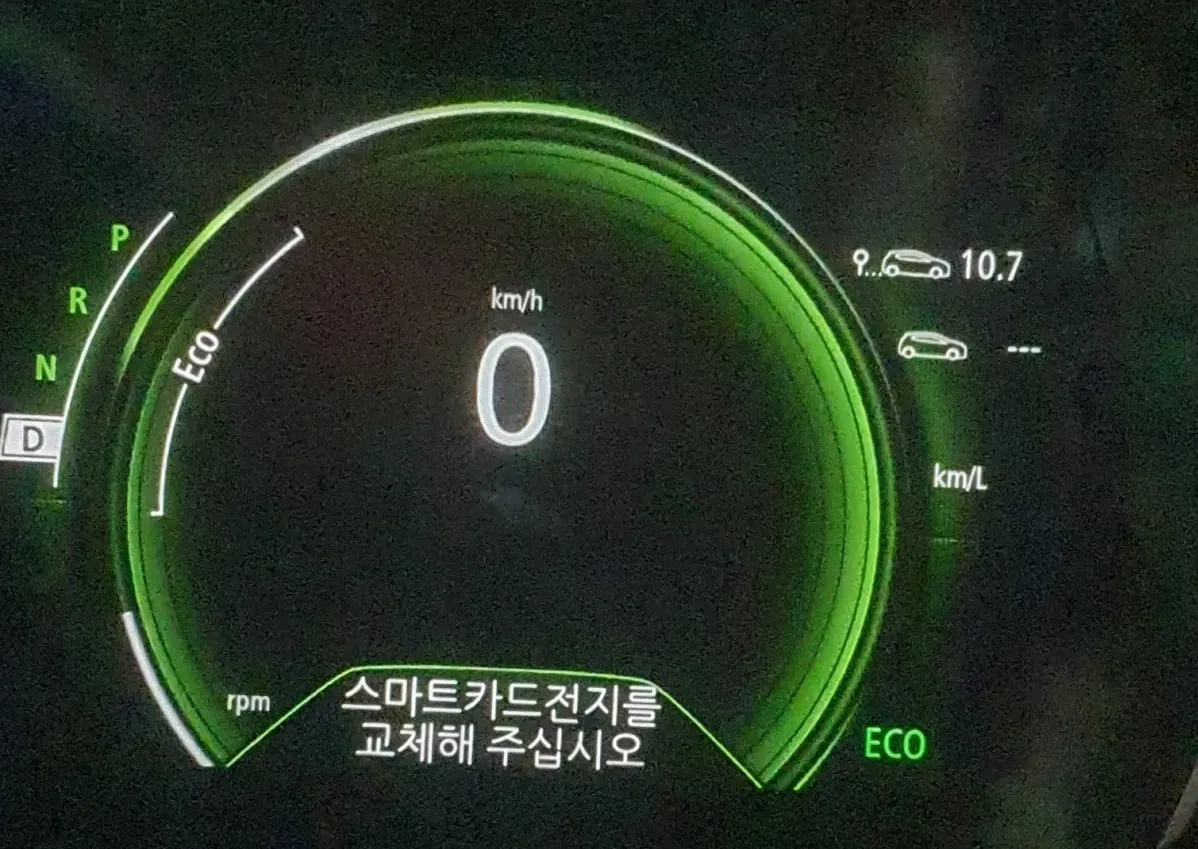 QM6-스마트카드-전지-교체-알림