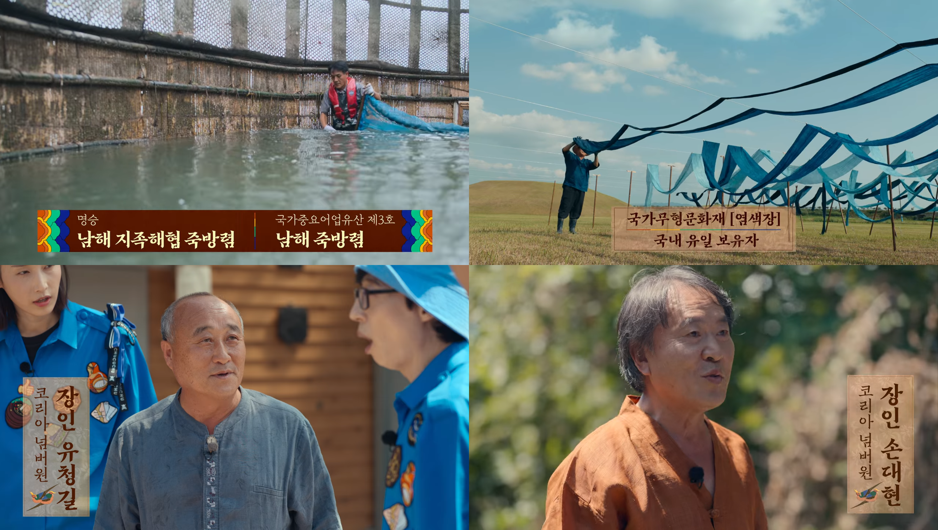 코리아넘버원