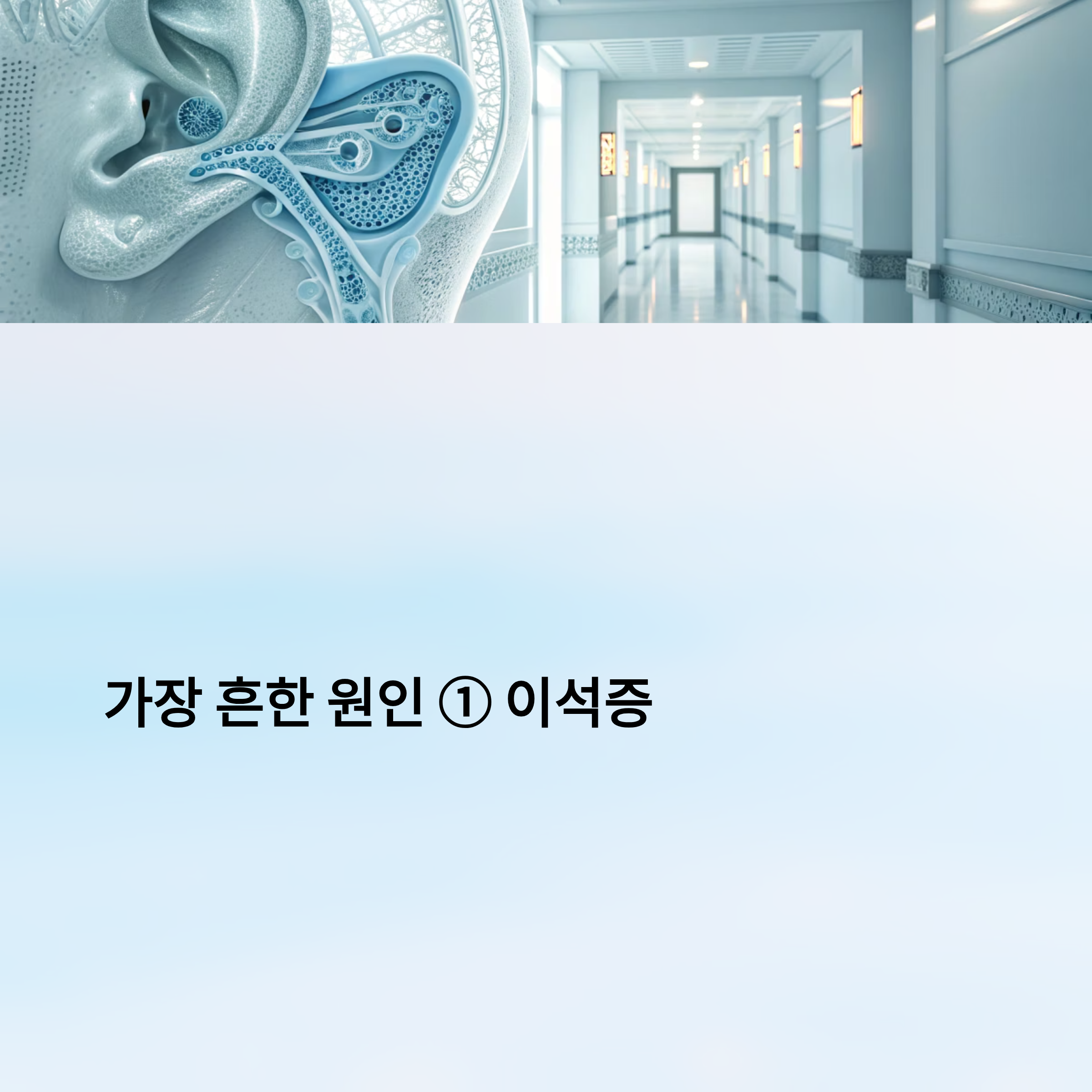 머리가 어지러운 증상 알아보기