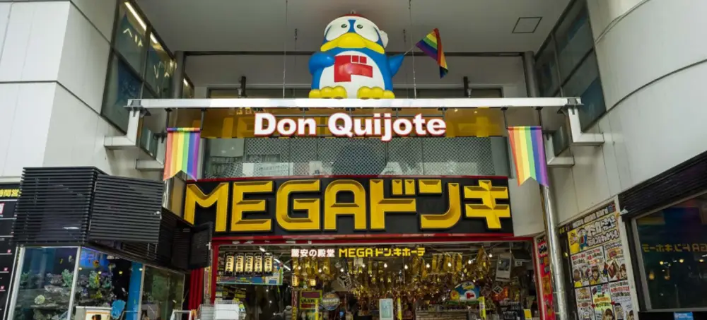 메가 돈키호테 입구