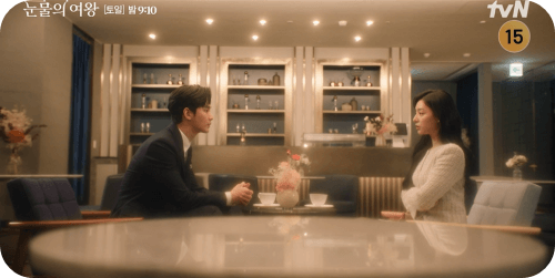 눈물의 여왕 15화 줄거리