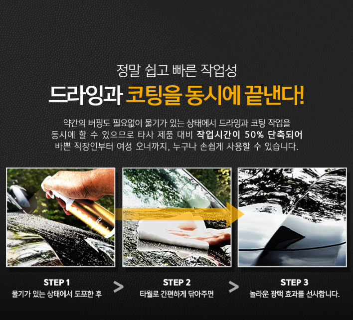 CC워터골드사용방법