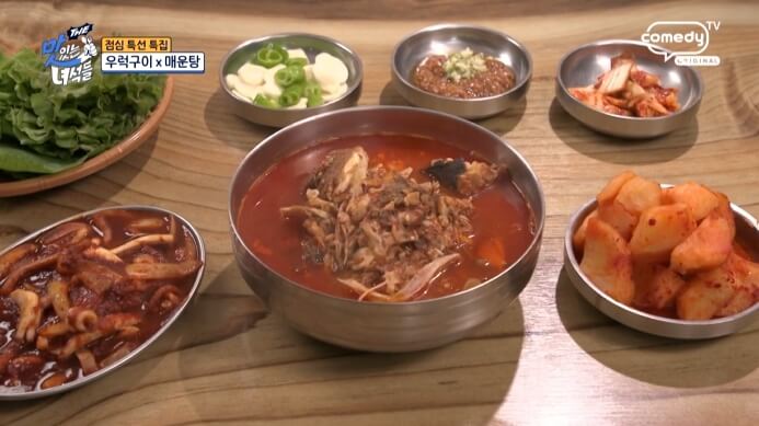 회정식-매운탕