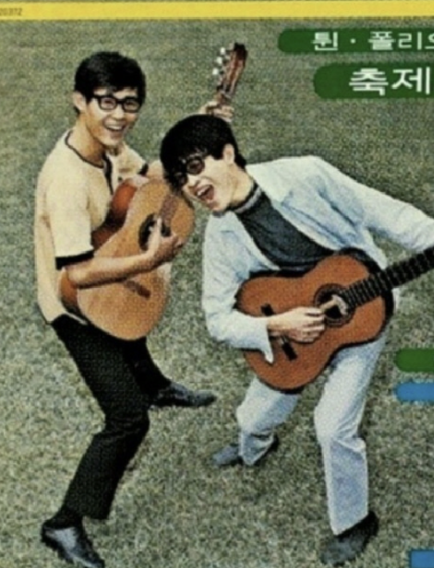 쎄시봉 멤버 송창식 윤형주 활동 당시 공연 모습