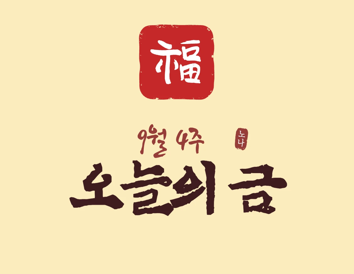 금 시세