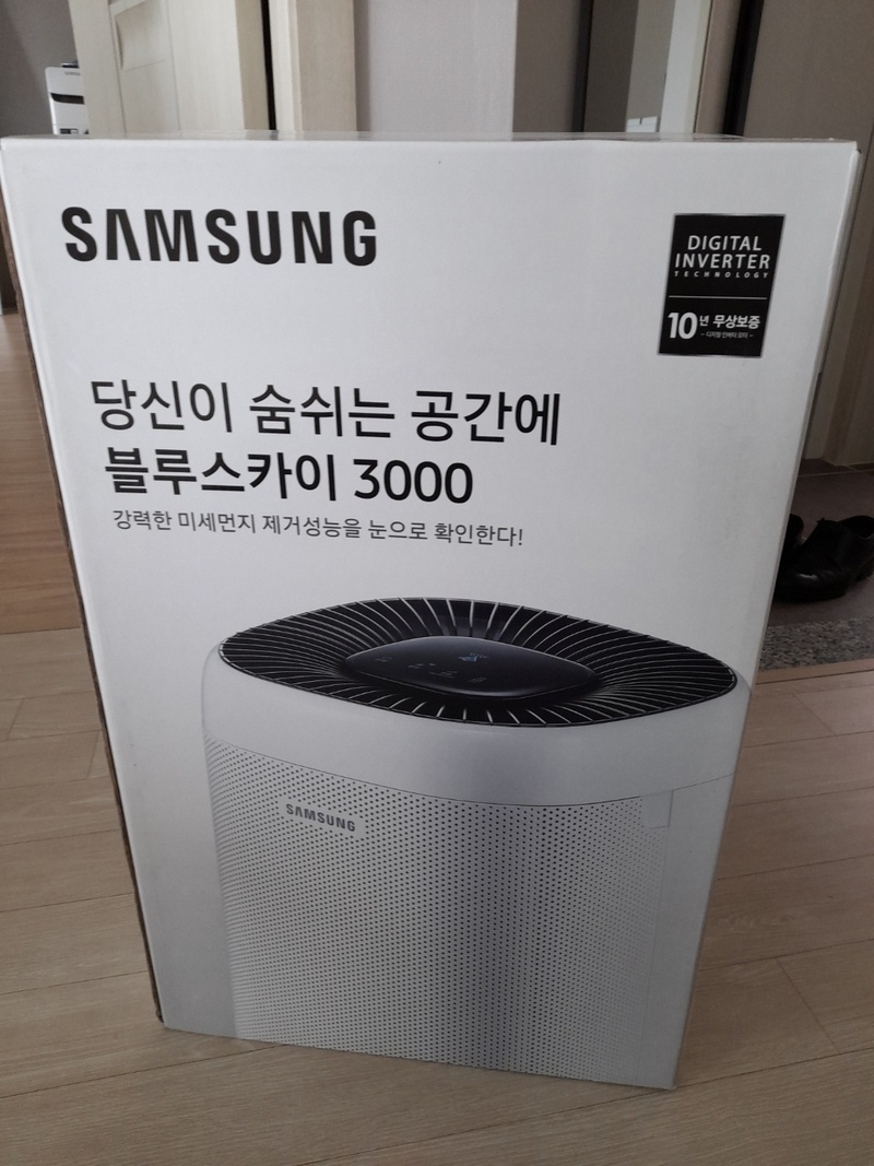 삼성공기청정기 블루스카이 3000