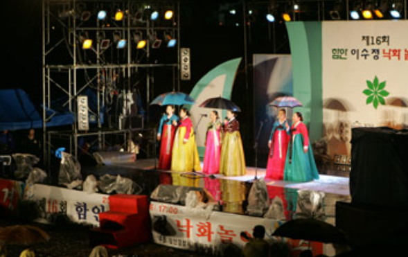 2025 함안낙화놀이 일정 및 입장권 예약