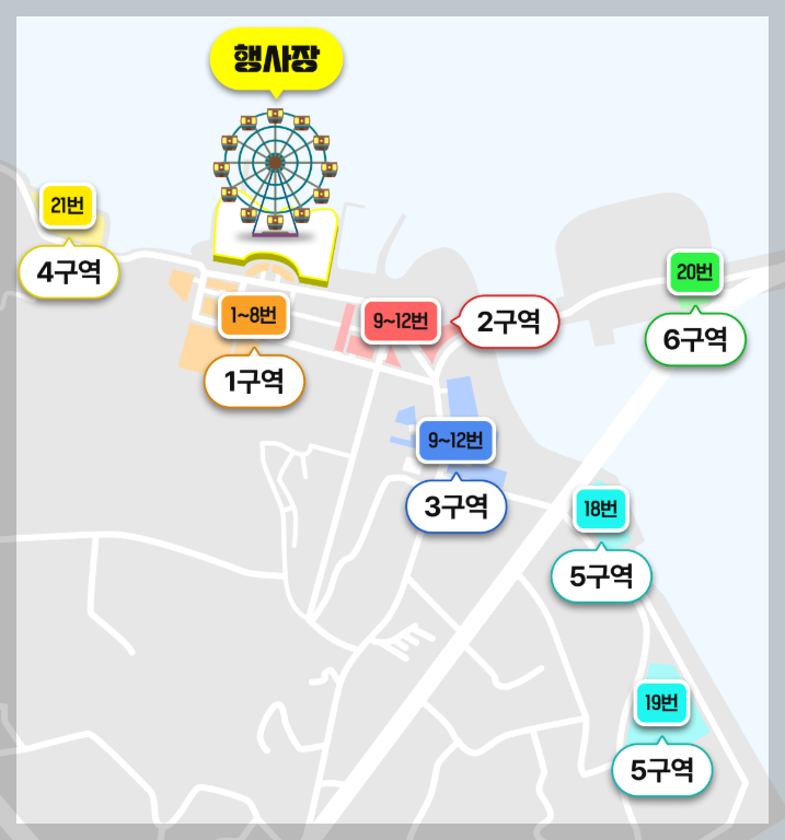 당진 삽교호 드론 하이트 쇼