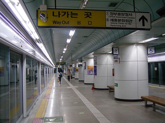 서울 지하철 5호선 플랫폼 사진