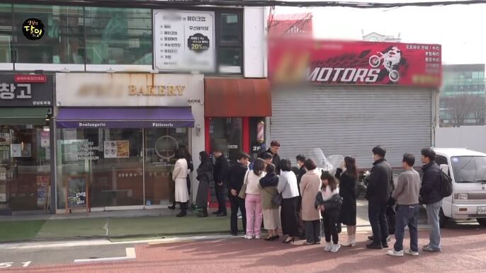 동네빵집