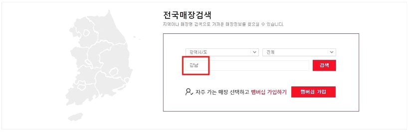 abc마트 영업시간
