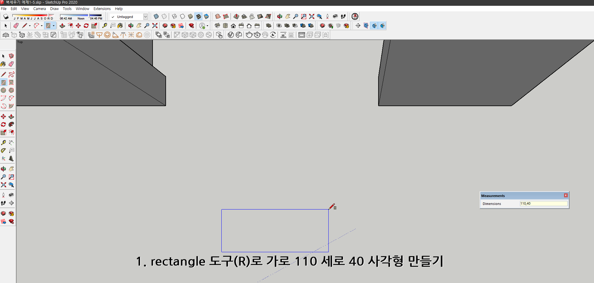 스케치업 예제 1-5