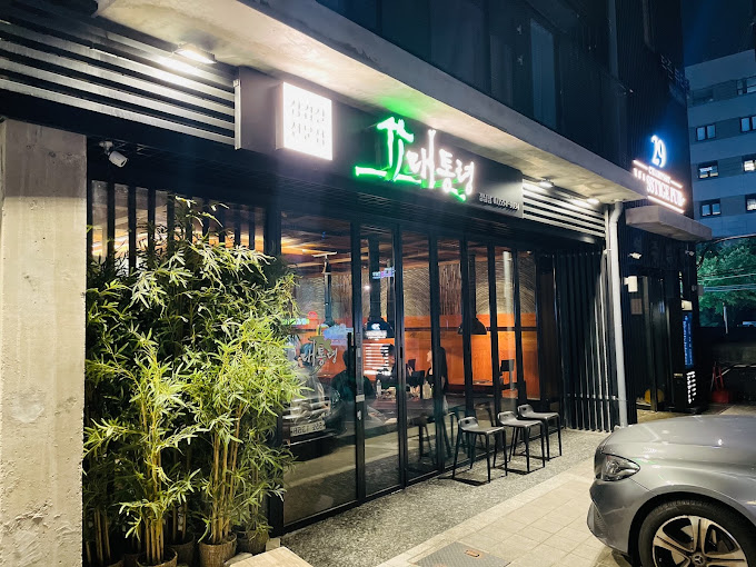 강남 역삼동 삼겹살 '대통령 삼겹살'