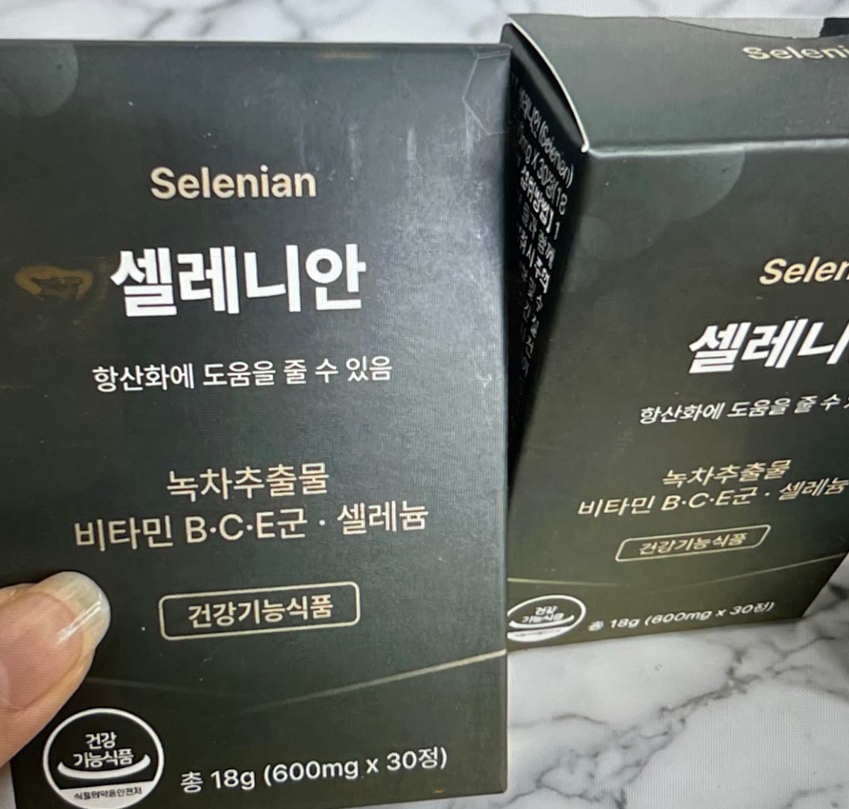셀레니안 프리미엄 1% 영양제 효능 후기 증명하기 위한 제품사진