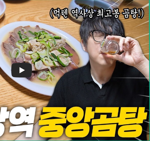 성시경