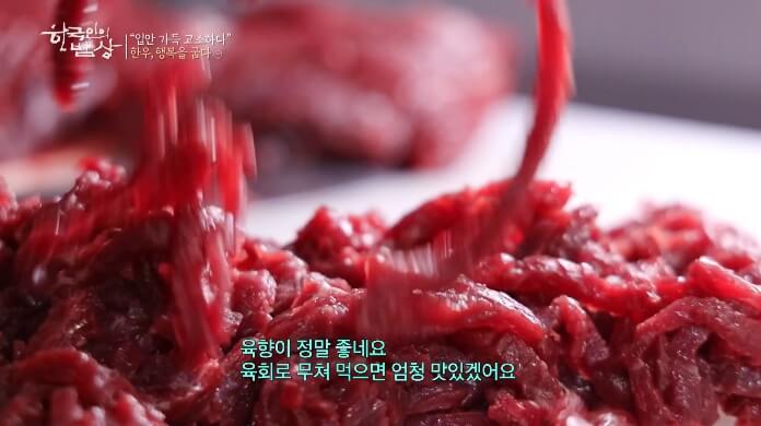설깃살