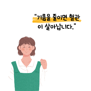 고지혈증 증상