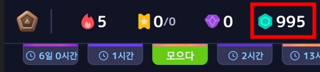미스트플레이_네이버페이_보상_ 진행방법