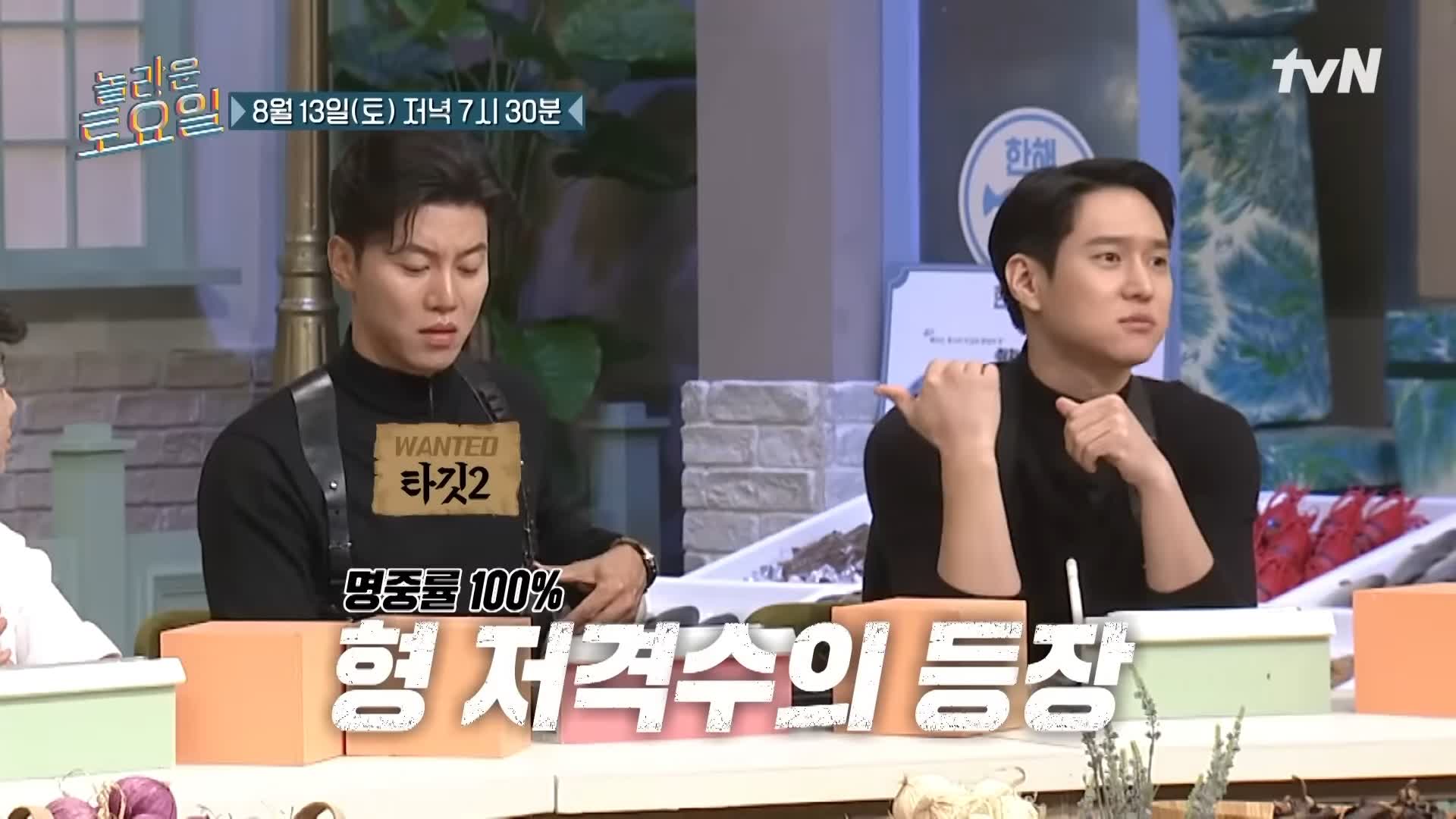 제209회 놀라운토요일 놀토 서울 구의역 자양전통시장 홍게 내장 오일 파스타, 대게내장 오일파스타, 게내장파스타 맛있는 식당 고경표 음문석 추천 맛집 소개