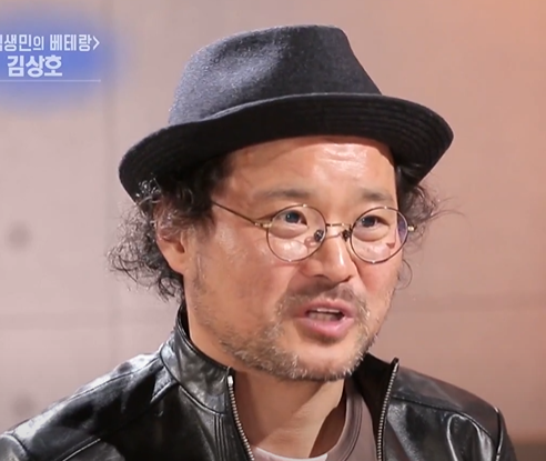 김상호 프로필