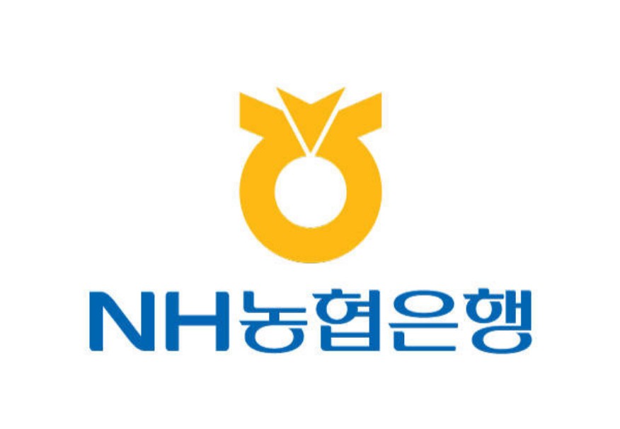 NH 공무원가계자금대출