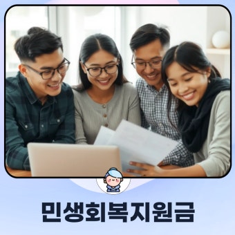 정부 지원금 25만원 총정리 (4)