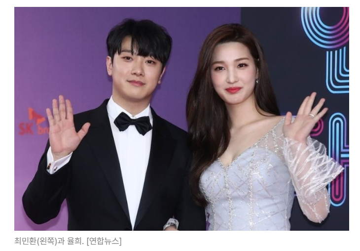 최민환 율희 이혼 진짜이유