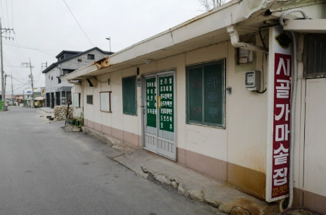 전현무계획2 전주 청국장 맛집 추천 ‘시골가마솥집’