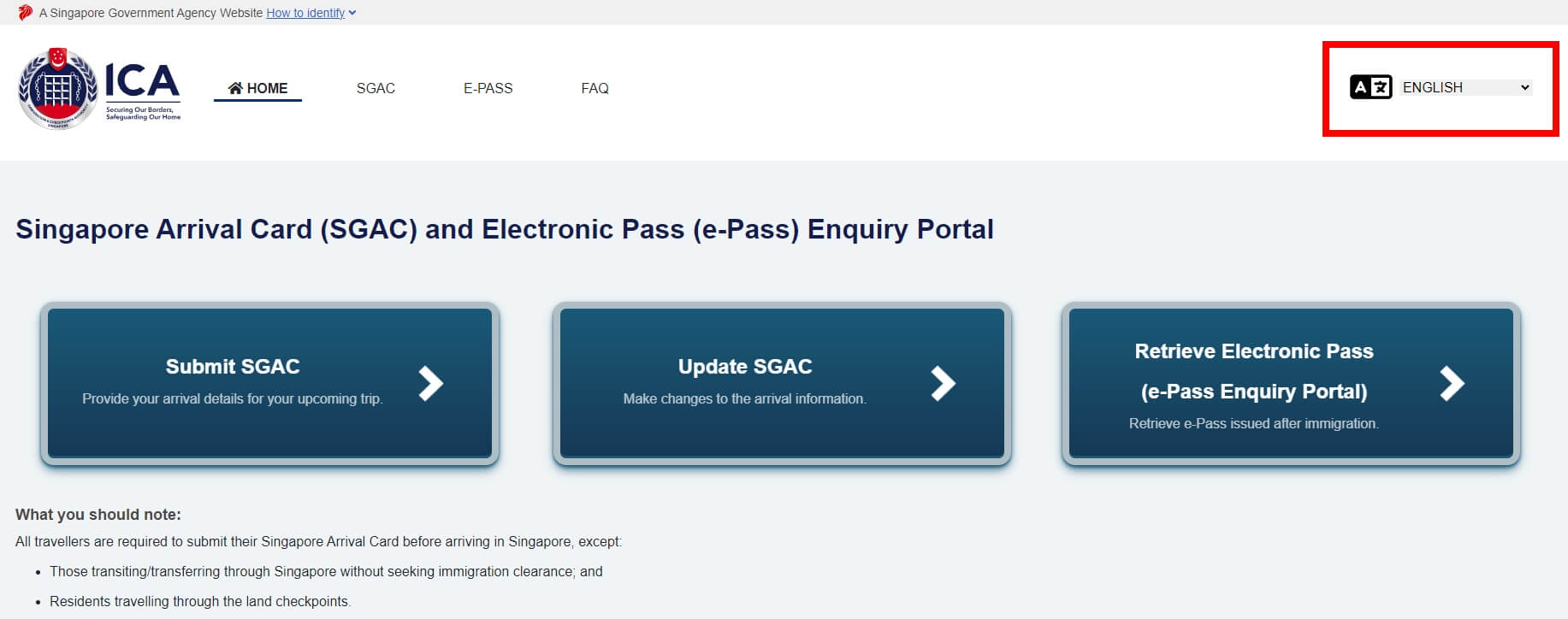 싱가포르 입국신고서