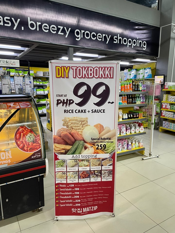 세부-분식집-라면