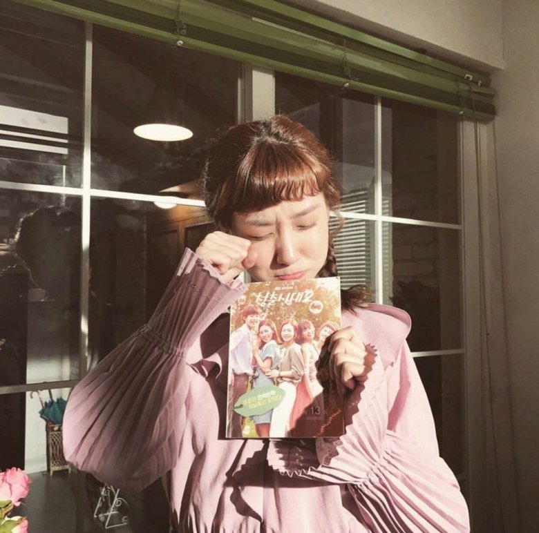 박은빈 드라마 촬영 엔딩 포즈