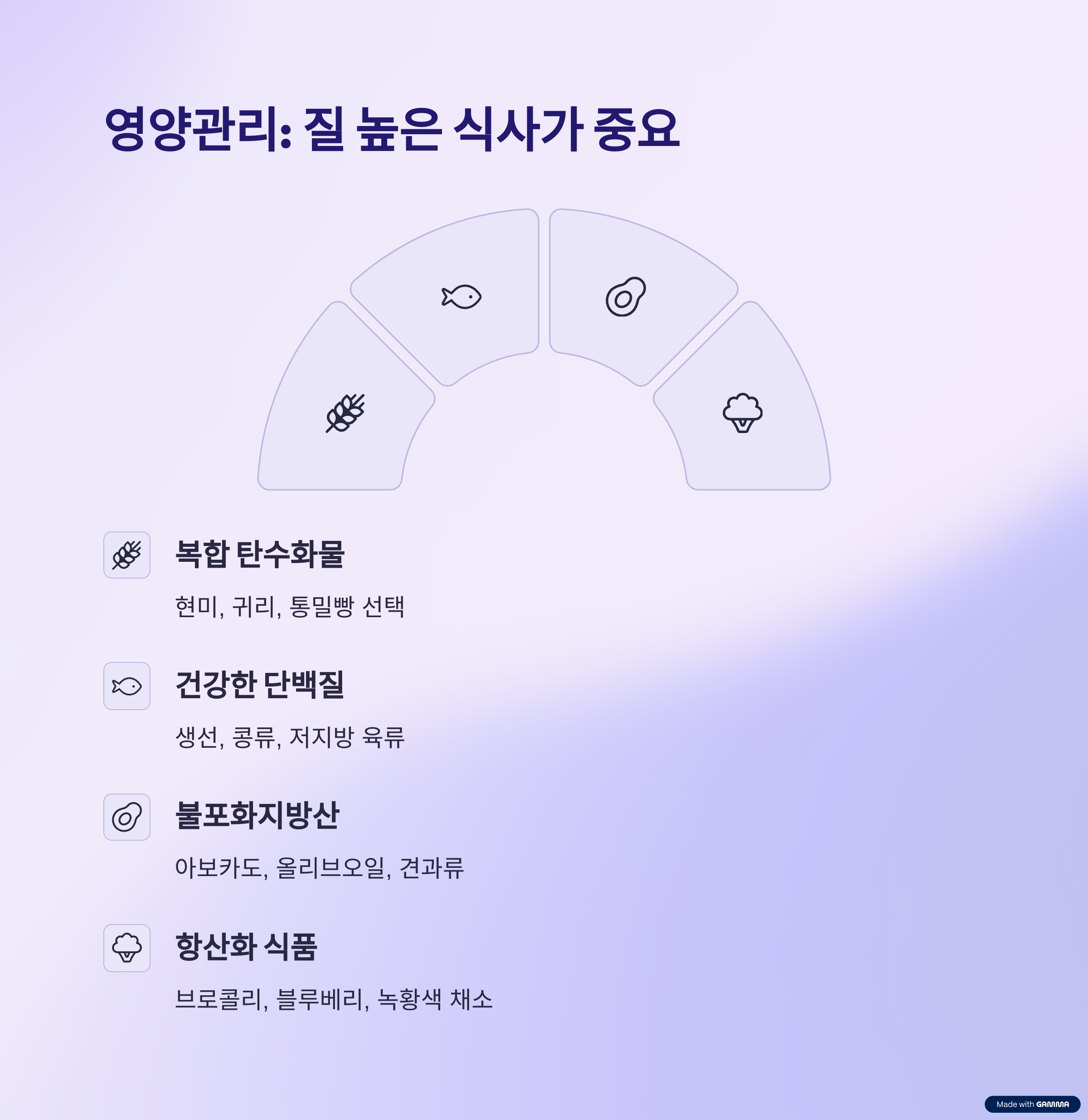 건강과 관련된 사진