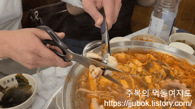 오봉집-얼큰-낙지전골-손질