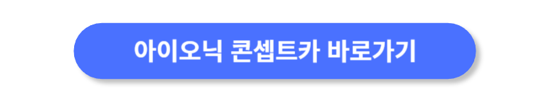 버튼