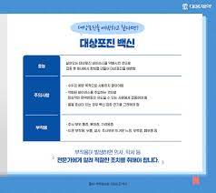 대상포진 초기증상