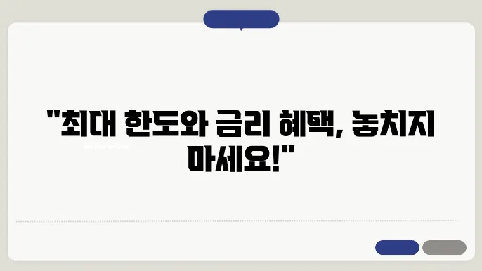 국민은행 신용대출 준비서류 상환안내 연장안내 한도 및 금리