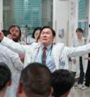 중증외상센터 한유림