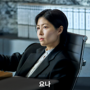 대한민국에서 건물주 되는 출연진 심은경