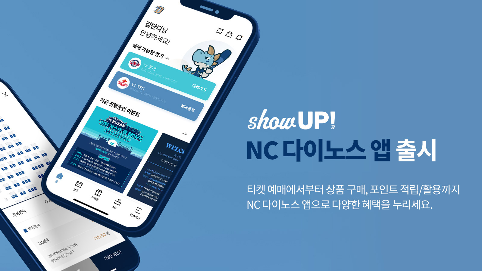 창원NC파크 먹거리 추천 ❘ 치킨·맥주·지역 특산푸드 BEST 7