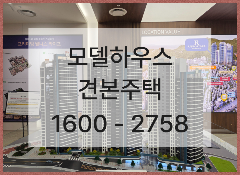 최근 주거 시장을 살펴보면, 단순히 분양 여부만으로 판단하기보다는 거주 방식과 구조를 함께 고려하려는 흐름