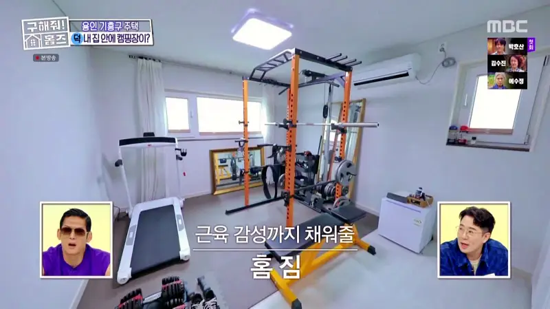 구해줘홈즈 홈캉스 용인 기흥구 감성 캠핑 하우스 인테리어 리모델링 집 파도파도 홈서핑 소개
