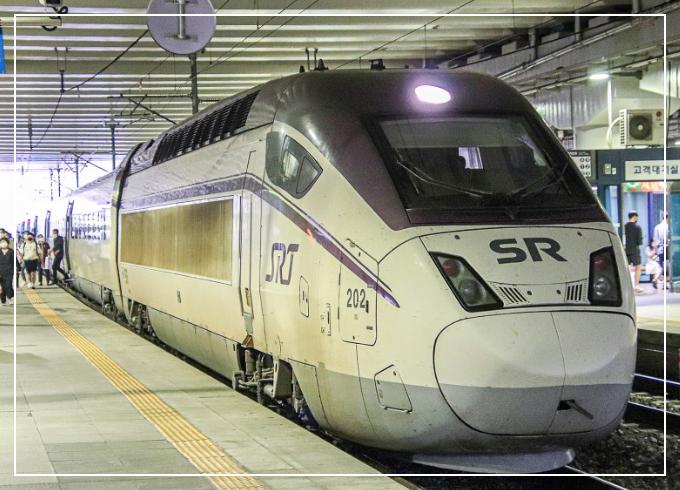 SRT 추석 기차표 예매