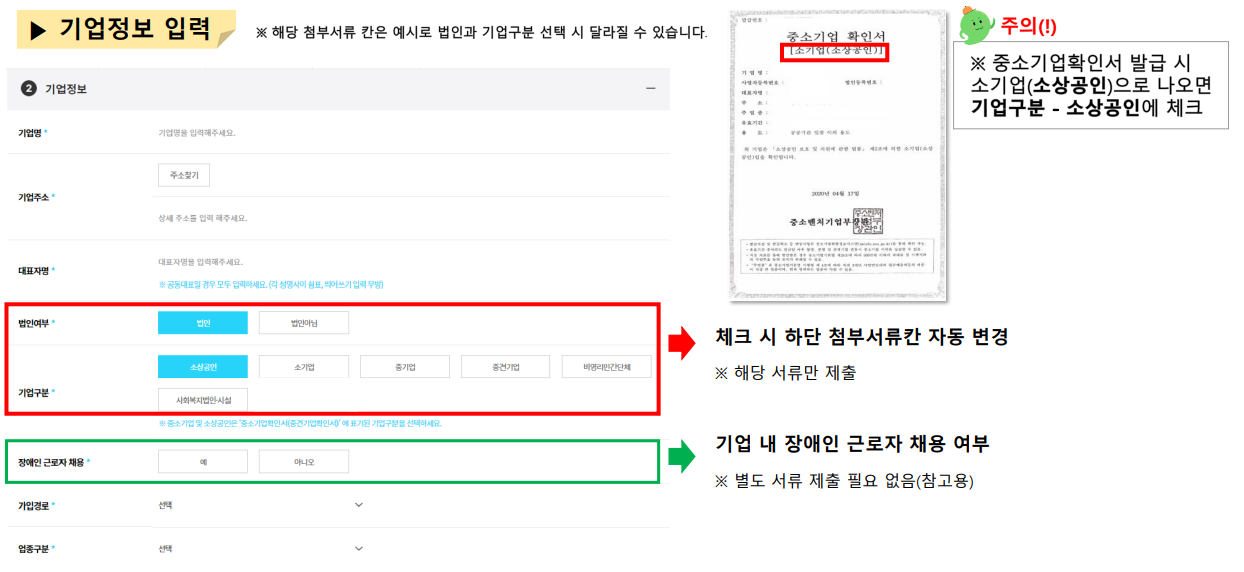 근로자 휴가지원사업 (3)