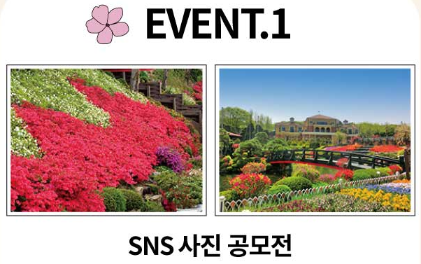 이벤트 1 안내