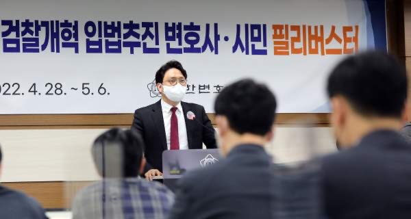 신인규 변호사 법조 경력