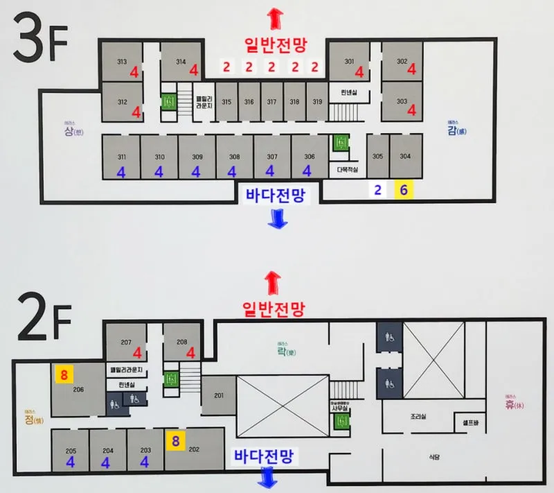 변산반도 생태탐방원 예약 홈페이지_2